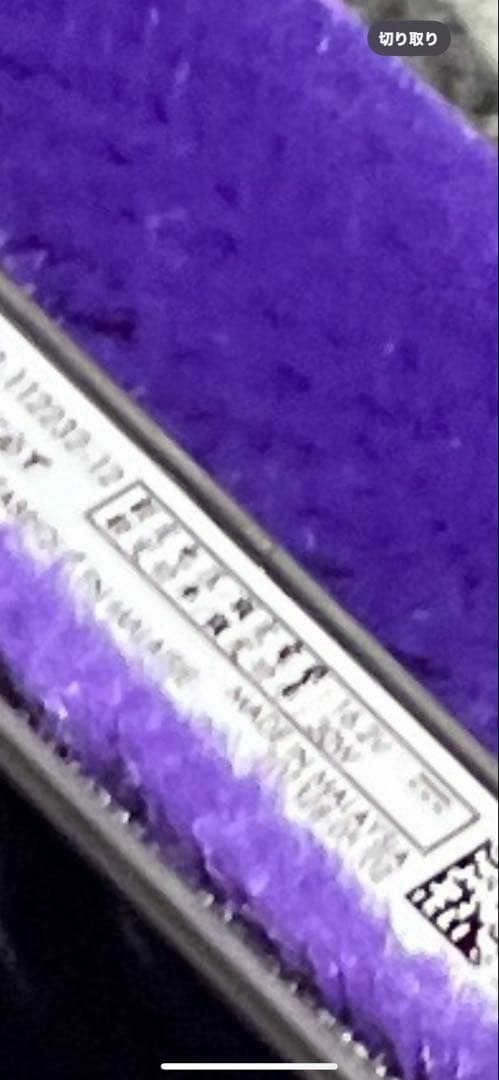 Dyson V10 ソフトローラーヘッド 未使用品