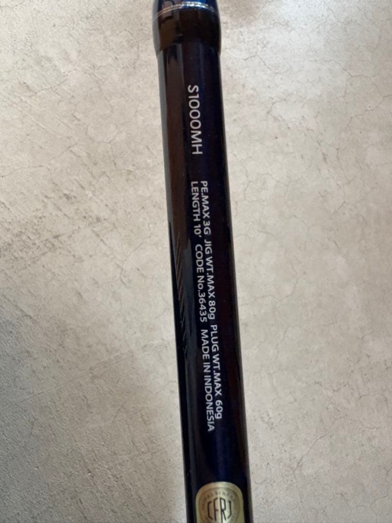 COLT SNIPER S1000MH ショアジギングロッド