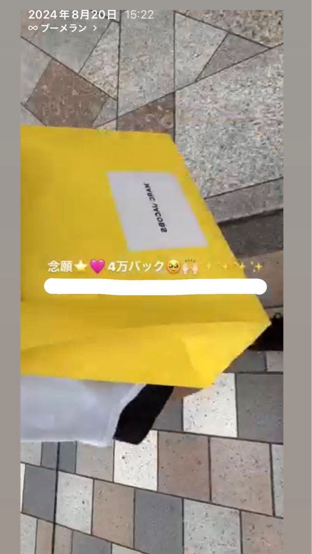 MARC JACOBS THE TOTE BAG デニム