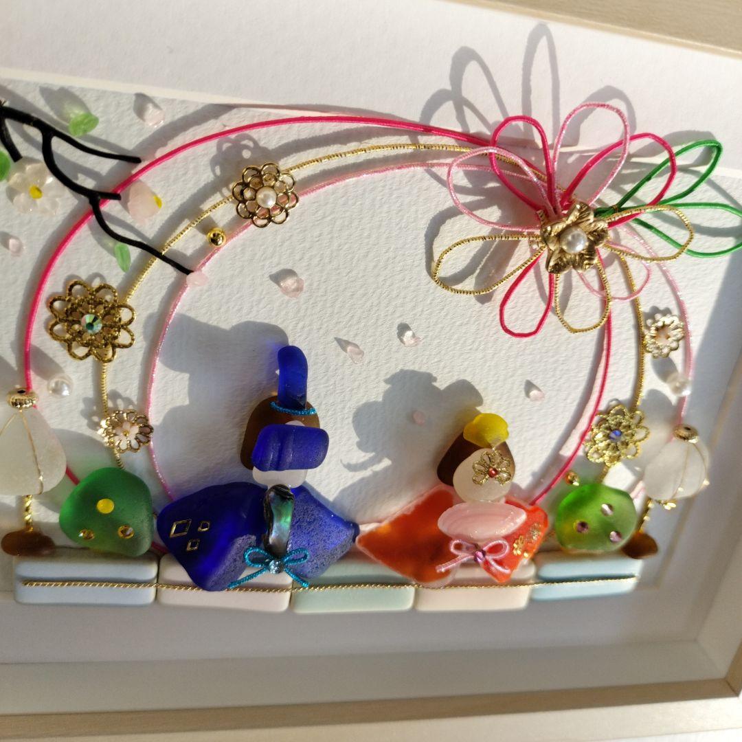 最終価格《晴れやかなひな祭り♪》シーグラスアート