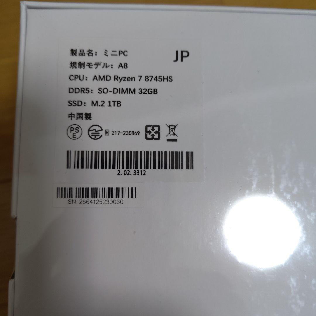 GEEKOM A8 ミニPC Ryzen 7 8745HS 32GB/1TB