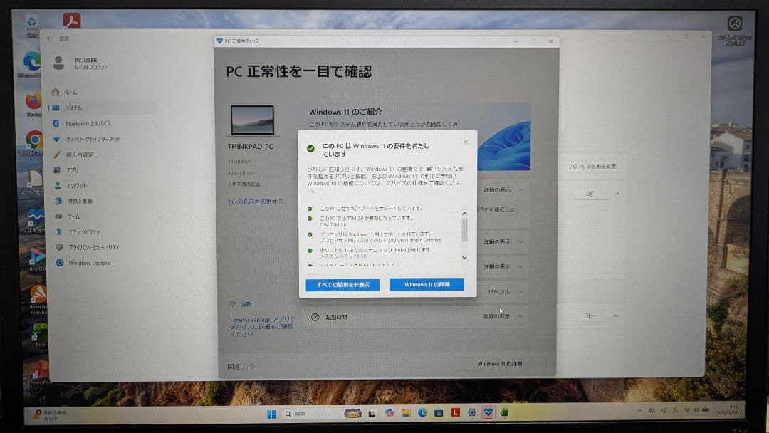 Windowsノート本体 ThinkPadT14Gen1Ryzen7Pro 16GB 1TB Win11P