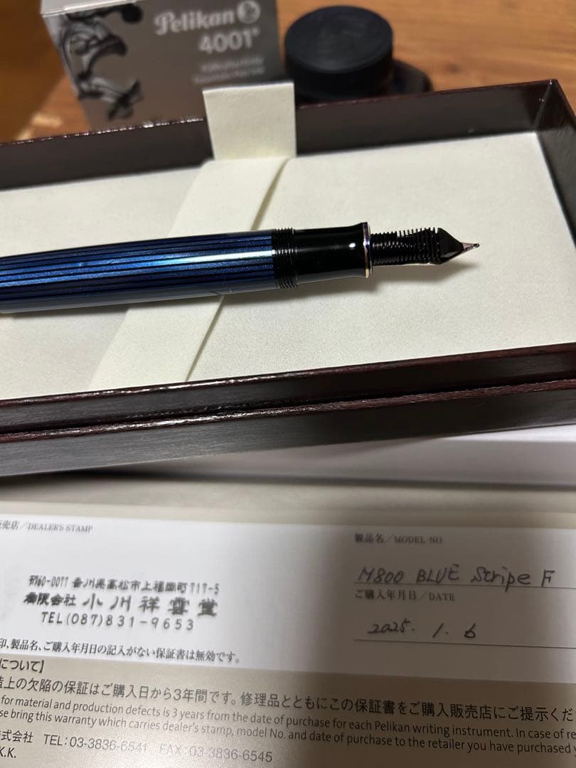 Pelikan スーベレーンM800 18C 青縞
