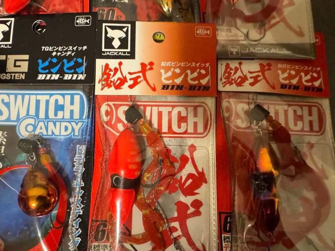 ビンビンスイッチTG キャンディー 鉛