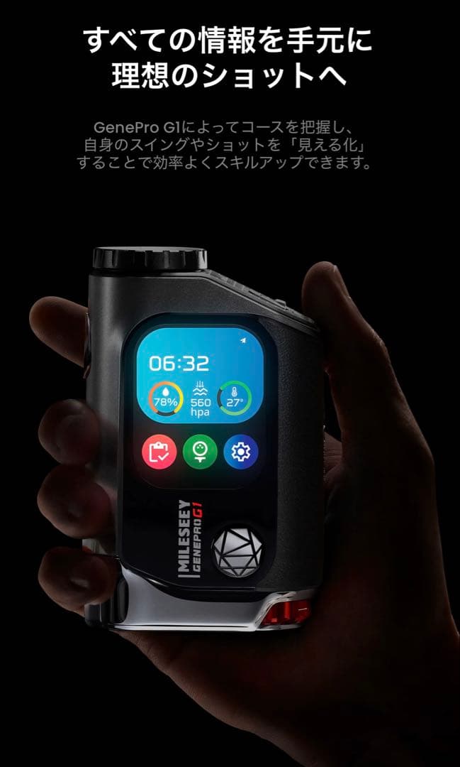 MILESEEY GenePro G1 ゴルフ用距離計