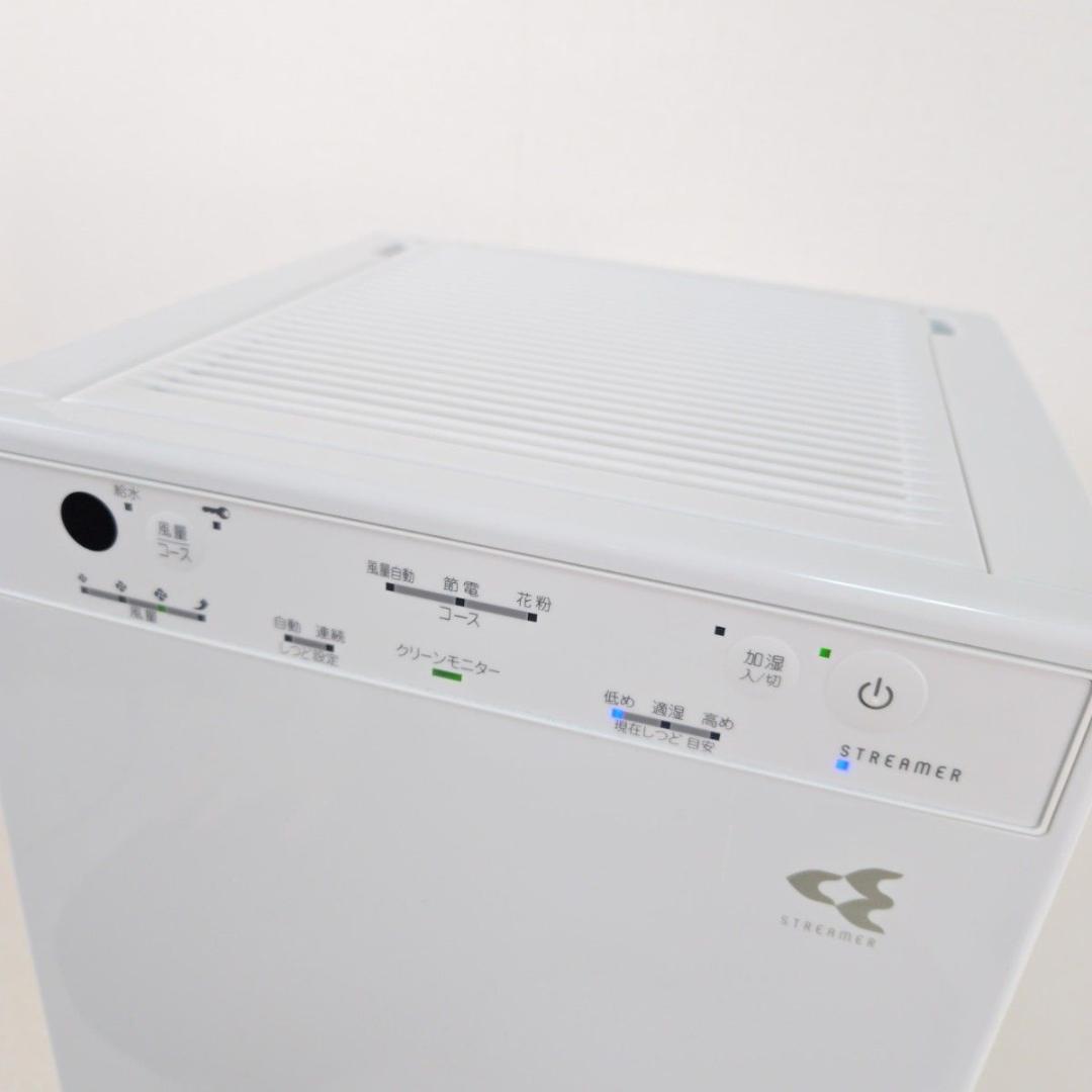 【美品】2025年製 ダイキン 加湿空気清浄機 MCK505A 静音 花粉