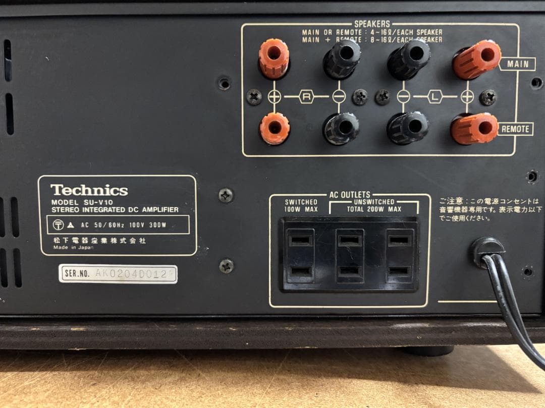 Technics SUV-10 ステレオアンプ 本体(ジャンク品)