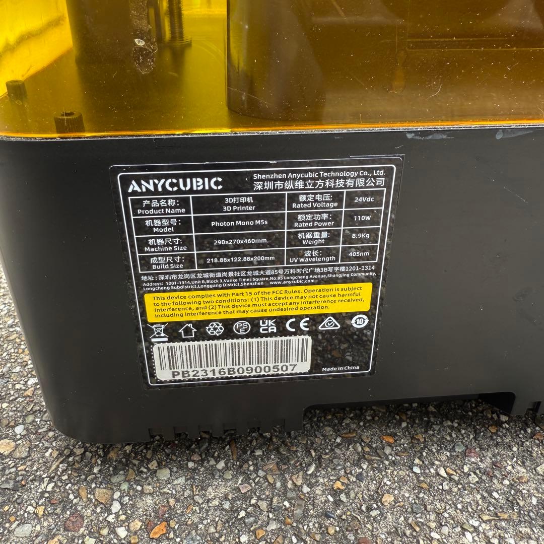 【ANYCUBIC Photon Mono M5s】本体＋新品付属品多数！
