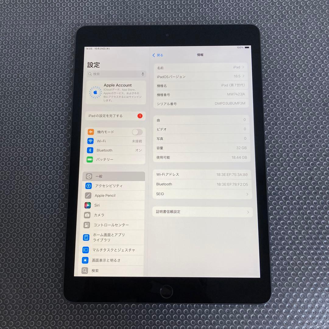 2866【早い者勝ち】iPad7 第7世代 32GB WIFIモデル☆