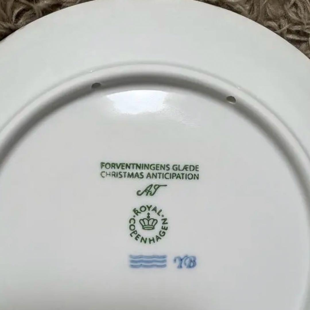 ロイヤルコペンハーゲン イヤープレート 2024 新品・未使用