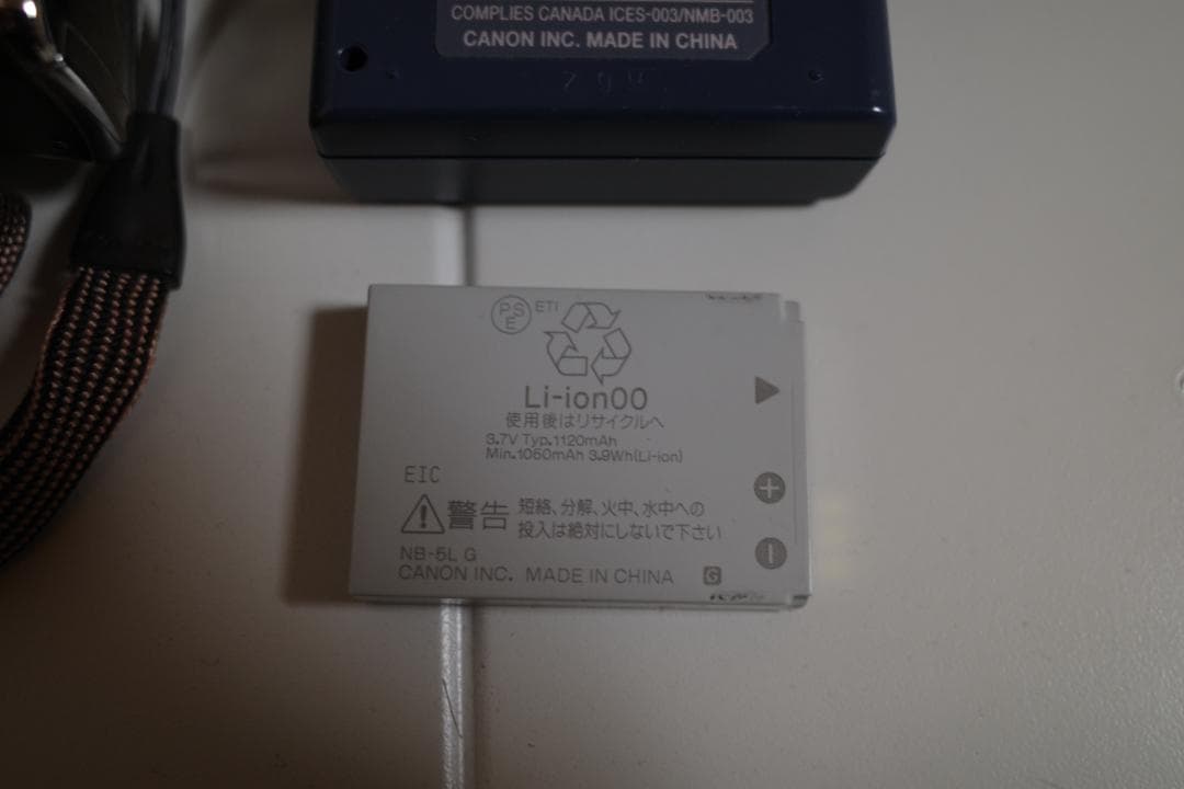 キヤノン　Canon　PowerShot　SX200 IS　バッテリー、充電器付