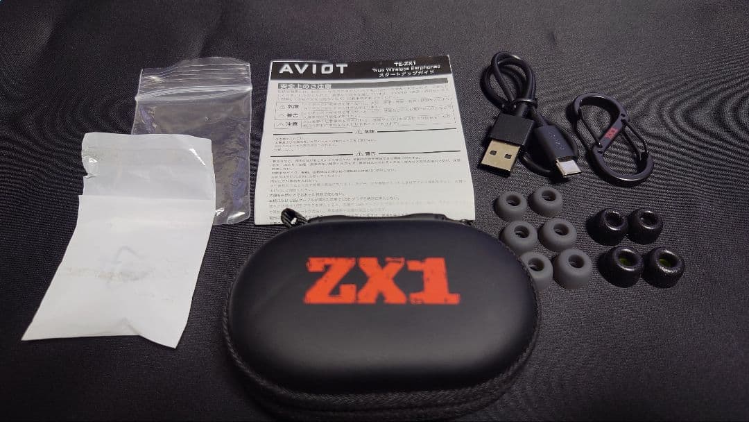 AVIOT TE-ZX1 ワイヤレスイヤホン