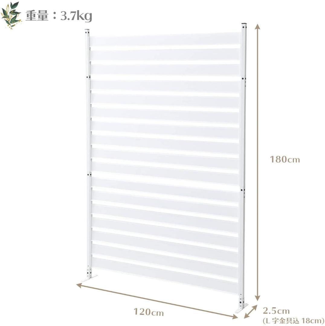 アルミボーダーフェンス(幅120高さ180) ホワイトKABF-1218*(WH