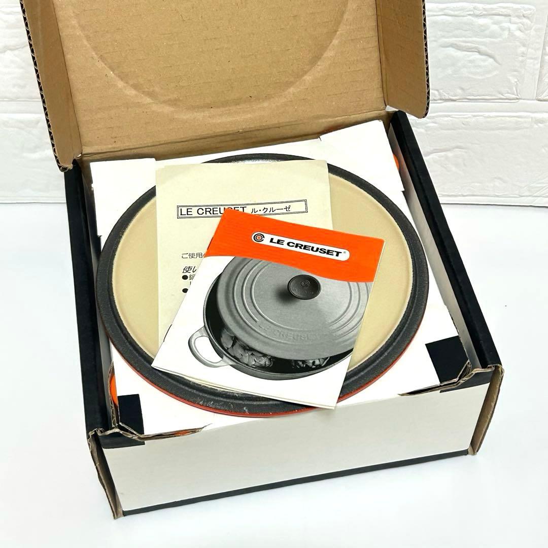 【美品】LE CREUSET ココット・ロンド　オレンジ 18cm ル・クルーゼ