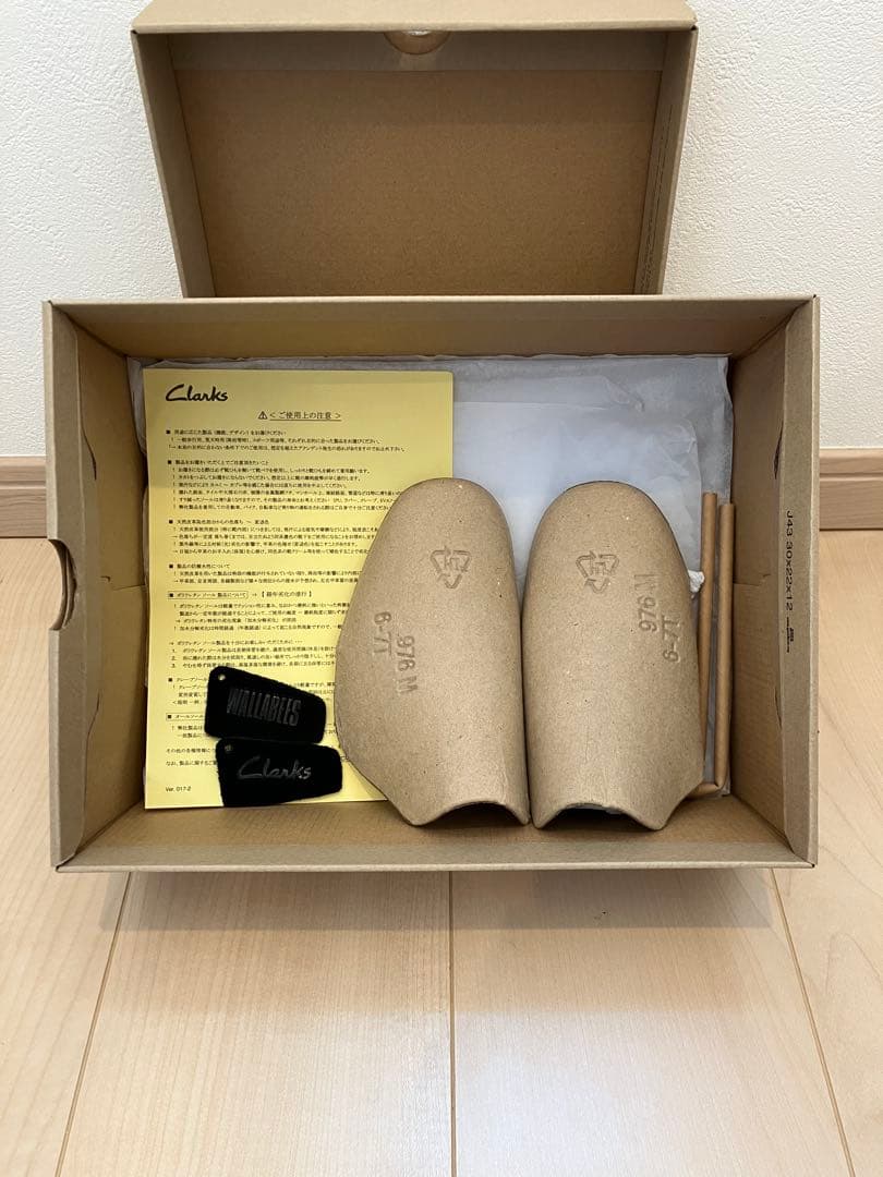 Clarks Wallabee ワラビー UK7