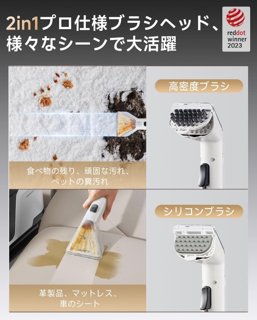 ✨大特価✨カーペットクリーナー 18000Pa超強吸引力 家庭用絨毯クリーナー