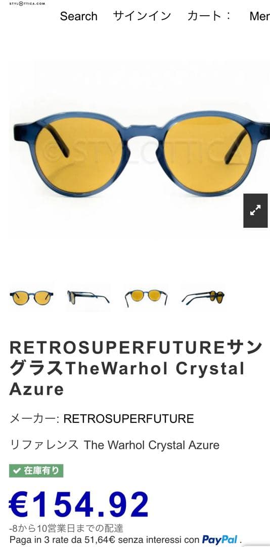 新品RETROSUPERFUTURE サングラス