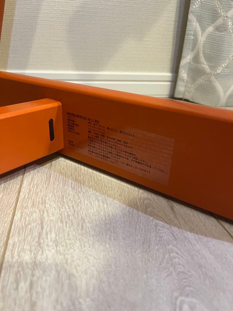 【美品】STOKKE トリップトラップ シリアル4 廃盤色 オレンジ　ハイチェア