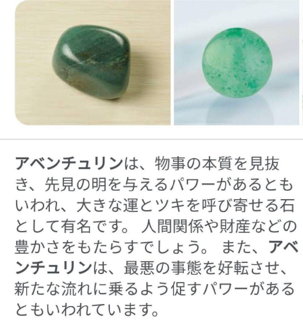 アベンチュリン　6.5キロ　インド翡翠　翡翠　ヒスイ　鑑賞石　石　置物　オブジェ