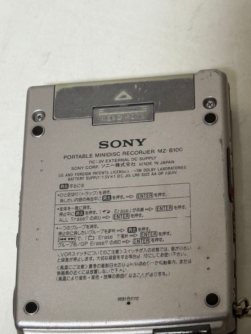 ジャンク品 SONY MZ-B100 MDレコーダー