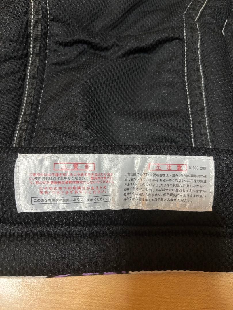 ヒステリックミニ　ヒスミニ　抱っこひも　マルチカラー