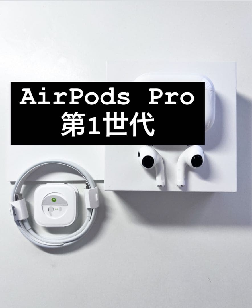 Apple AirPods 本体 ホワイト 第1世代 MWP22J/A
