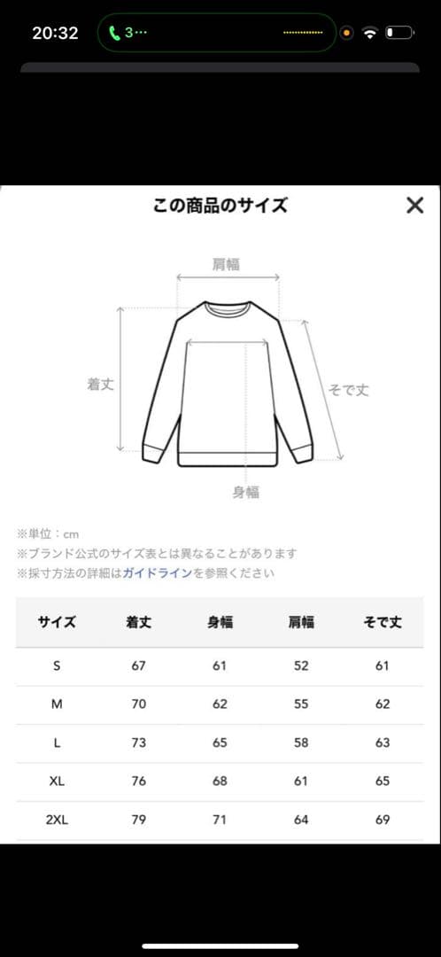 Supreme ブラック トレーナー