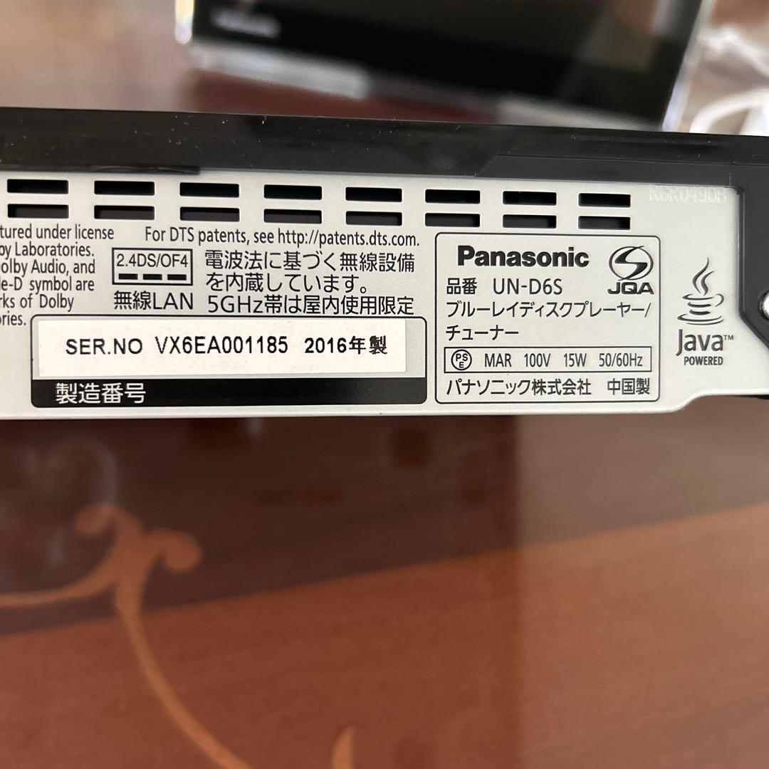 ポータブルテレビUN-10D6D ブルーレイプレイヤーUN-D6S