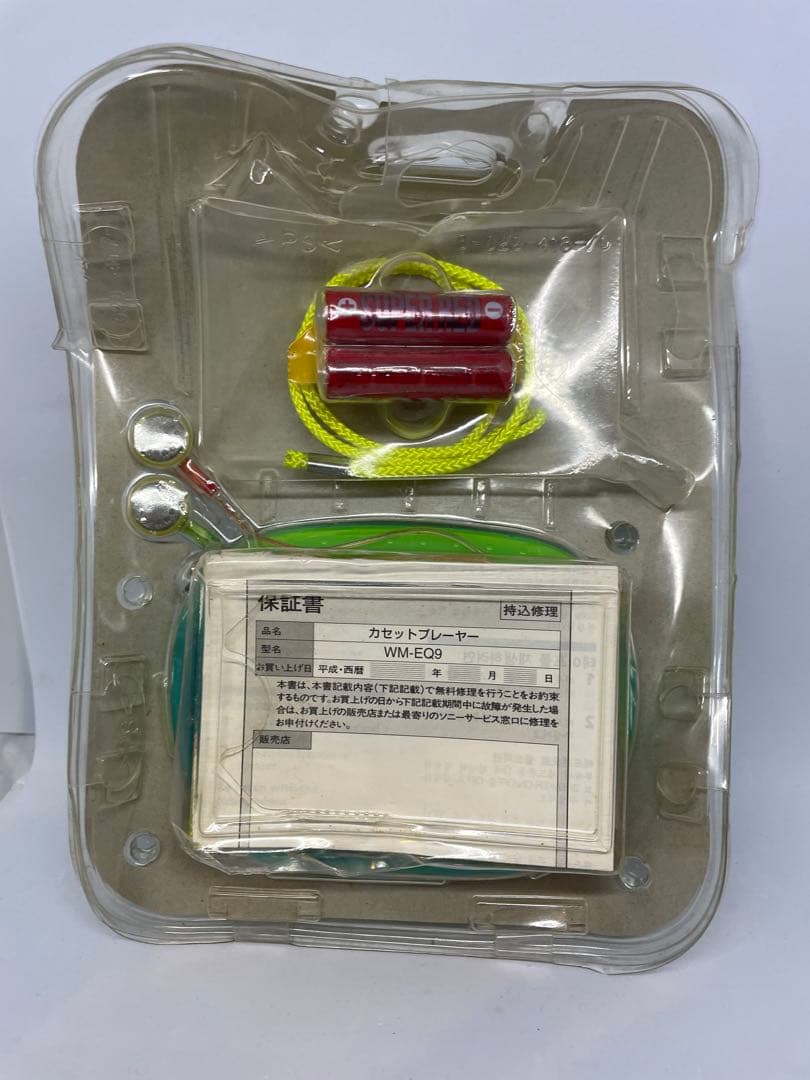 希少 SONY WALKMAN Beans ウォークマン WM-EQ9 未使用