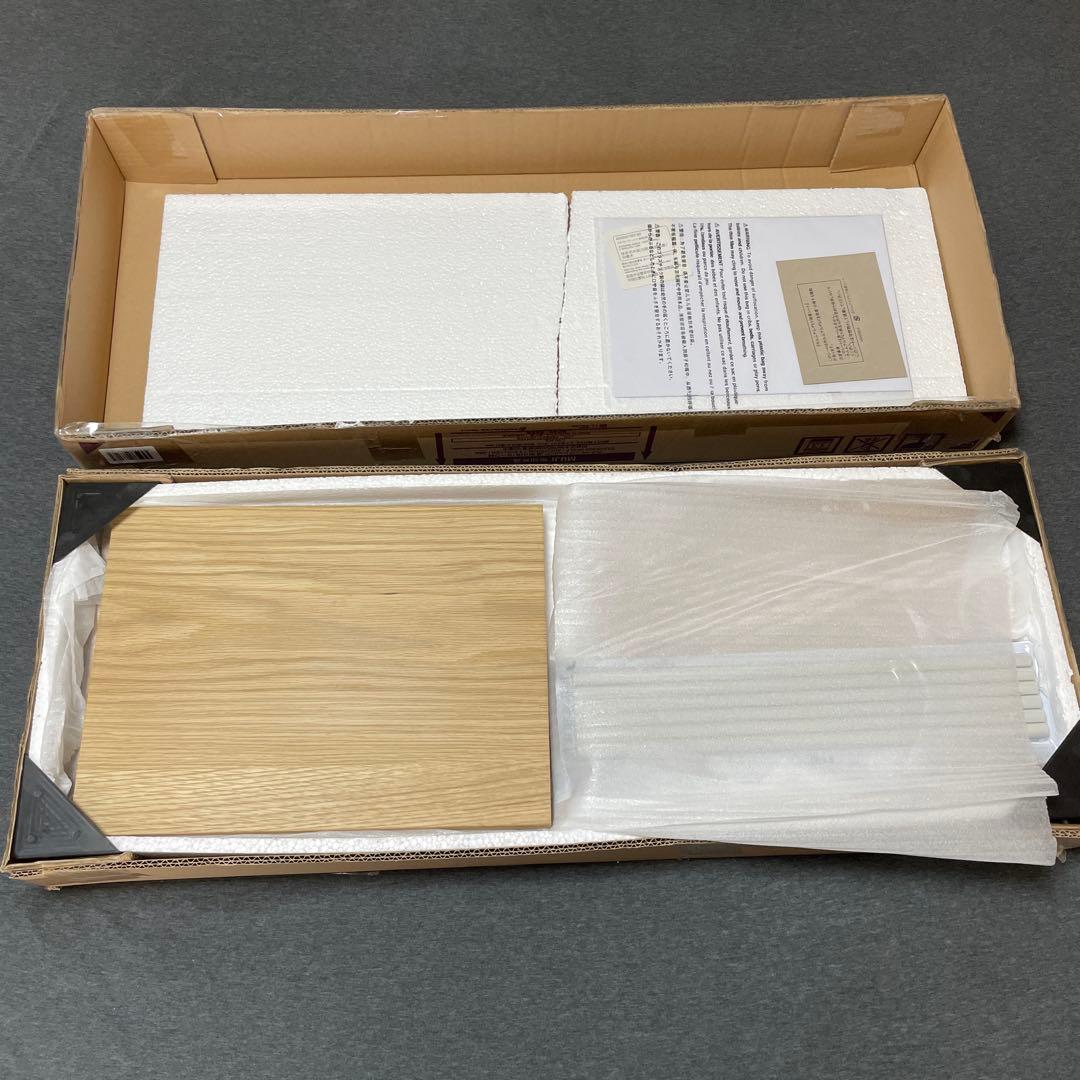 【新品未使用】無印良品　スタッキングシェルフ・追加2段・オーク材