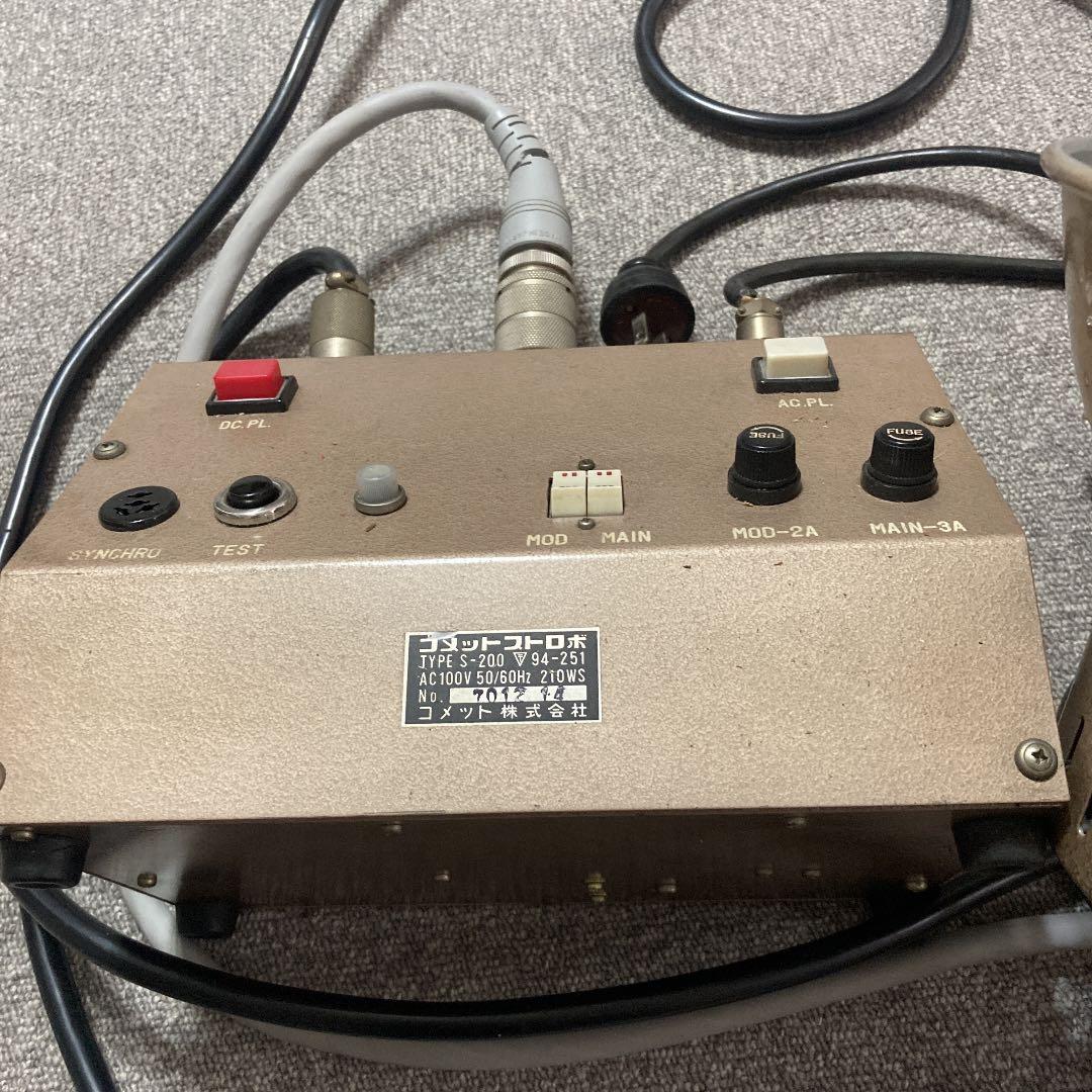 コメット　ストロボCOMET エレクトリックフラッシュコントローラー　2台セット