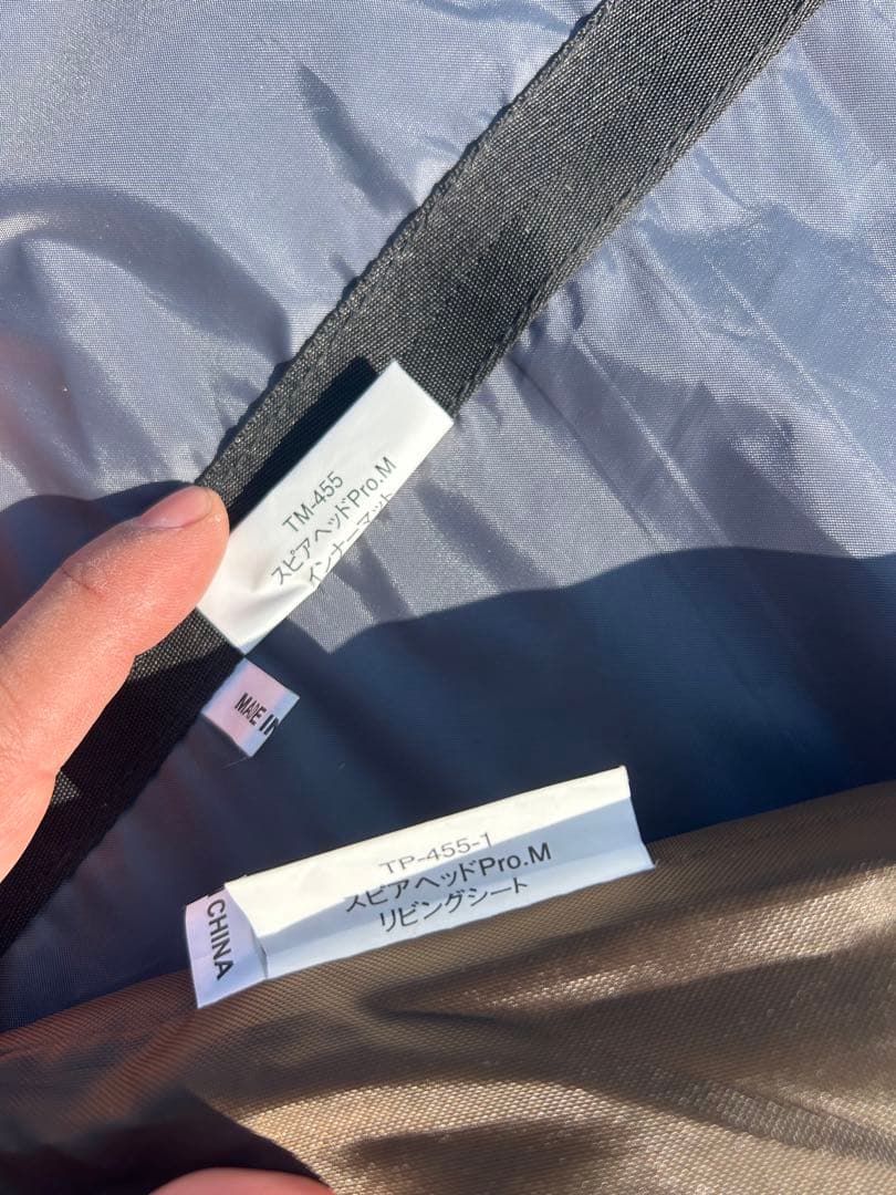 スノーピーク スピアヘッドM インナーマット+リビングシート