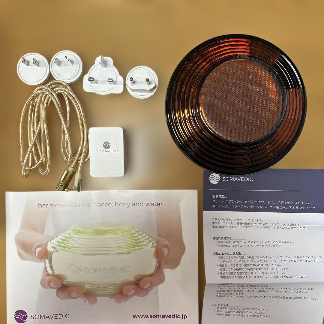 SOMAVEDIC アンバー