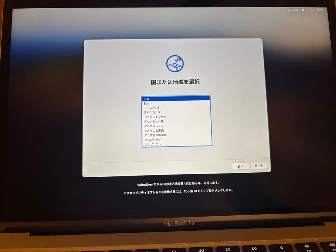 【セール】【良品】MacBook Air 2020 Corei5 シルバー 本体