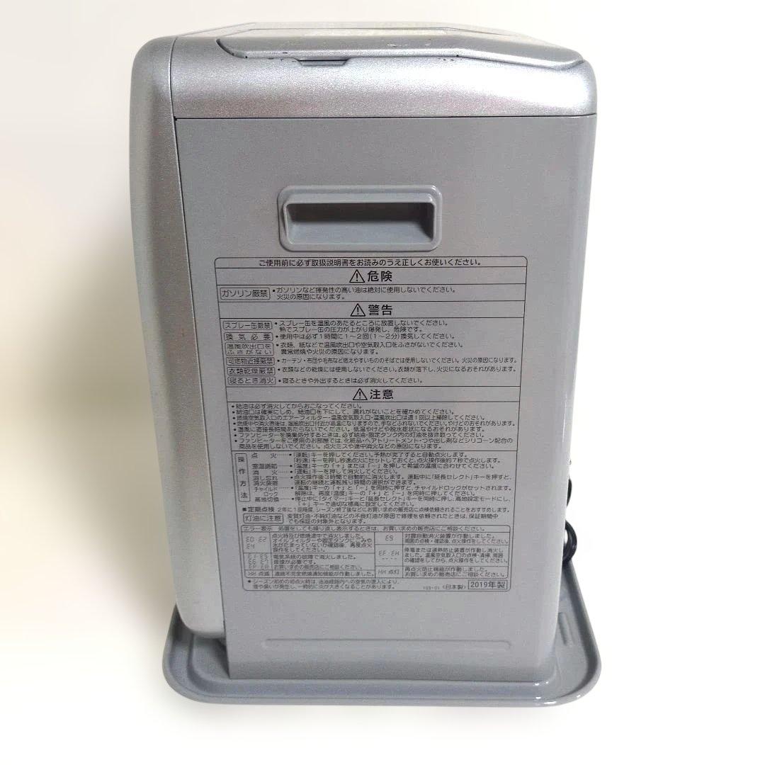 CORONA 石油ファンヒーター FH-G3219Y