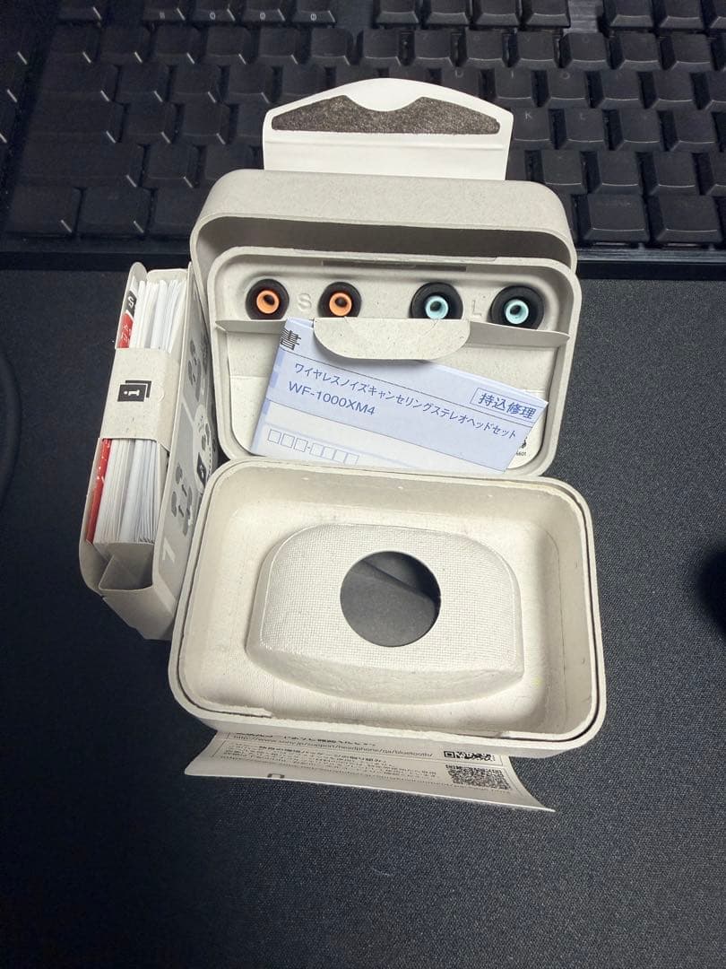 超美品 ソニー WF-1000XM4 ワイヤレスイヤホン ブラック