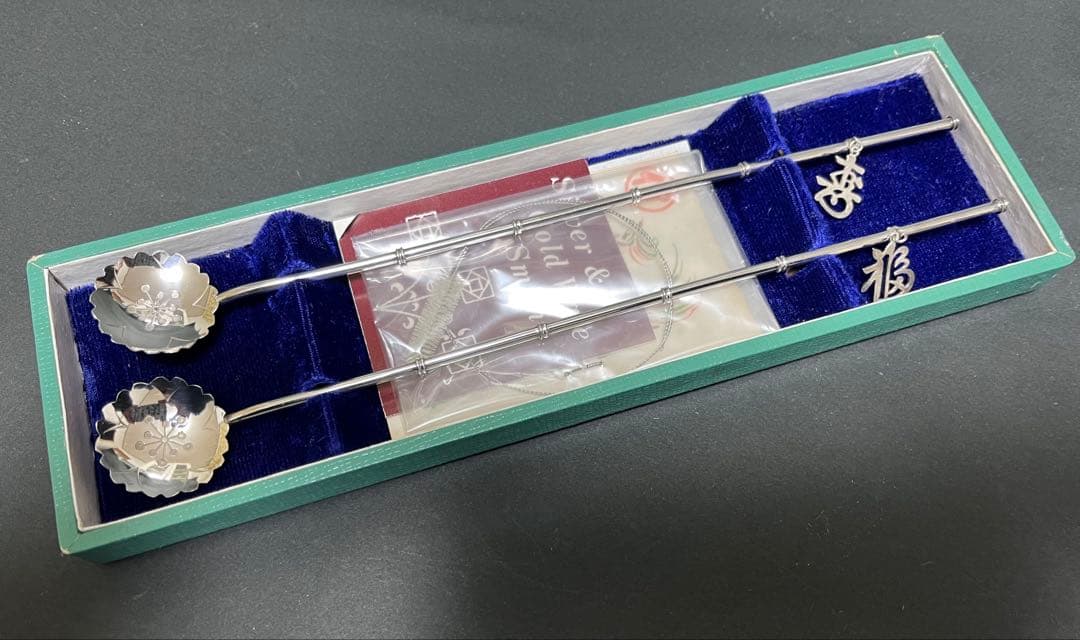 伊勢丹　銀製　ストロースプーン