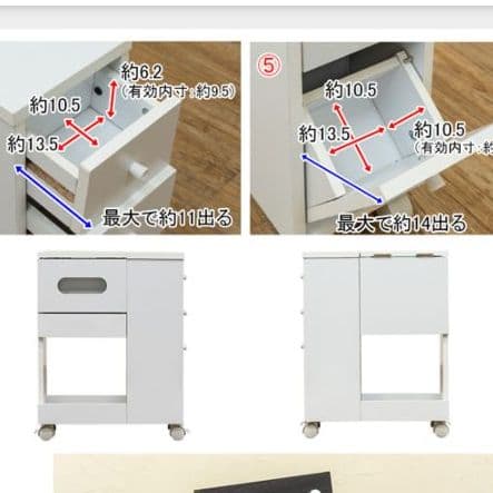 新品　コスメワゴン　ドレッサー