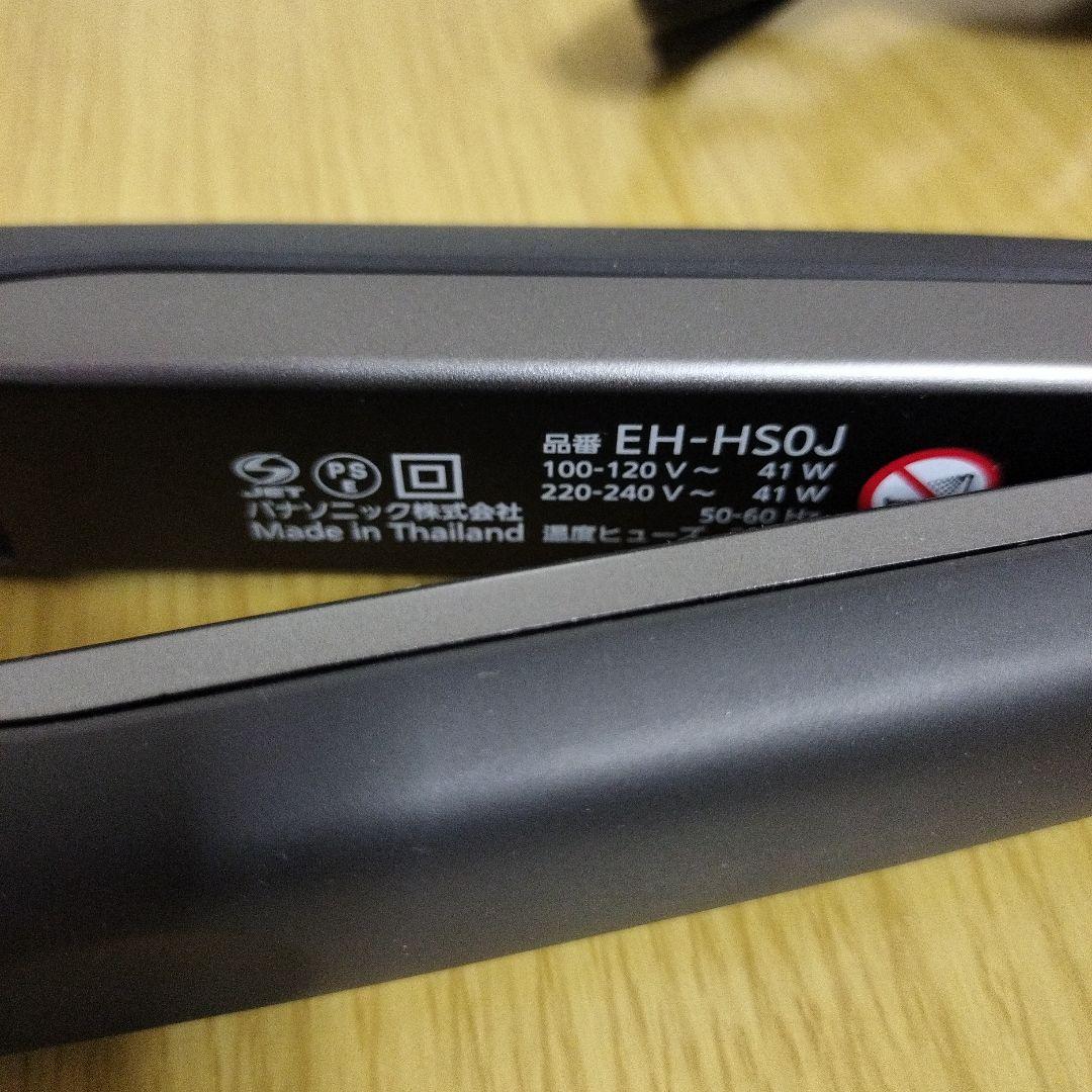 【パナソニック】EH-HS0J ストレートヘアアイロン