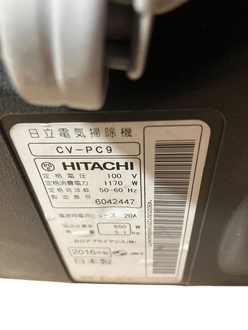 日立 紙パック掃除機　CV-PC9 HITACHI 16年製　保証付き