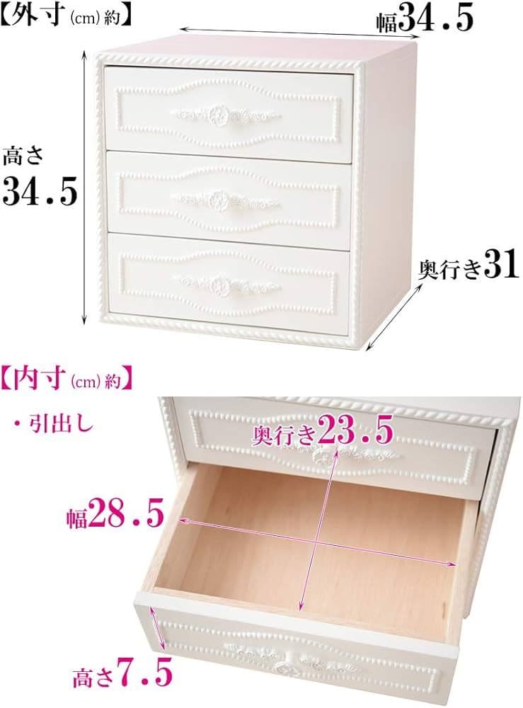 美品　チェスト　完成品　木製　姫系　プリンセス　ロマプリ　3段　白　ホワイト