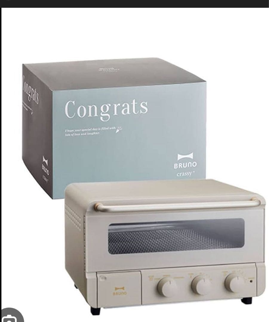 BRUNO GREIGE トースター BOE067-GRG グレージュ