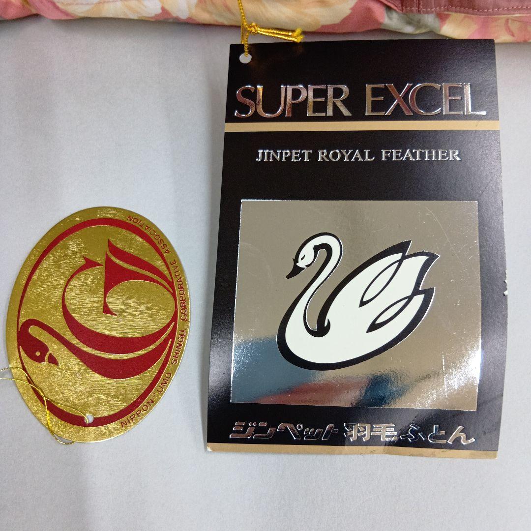 羽毛掛けふとん　クィンサイズ ホワイトグ−スダウン90%