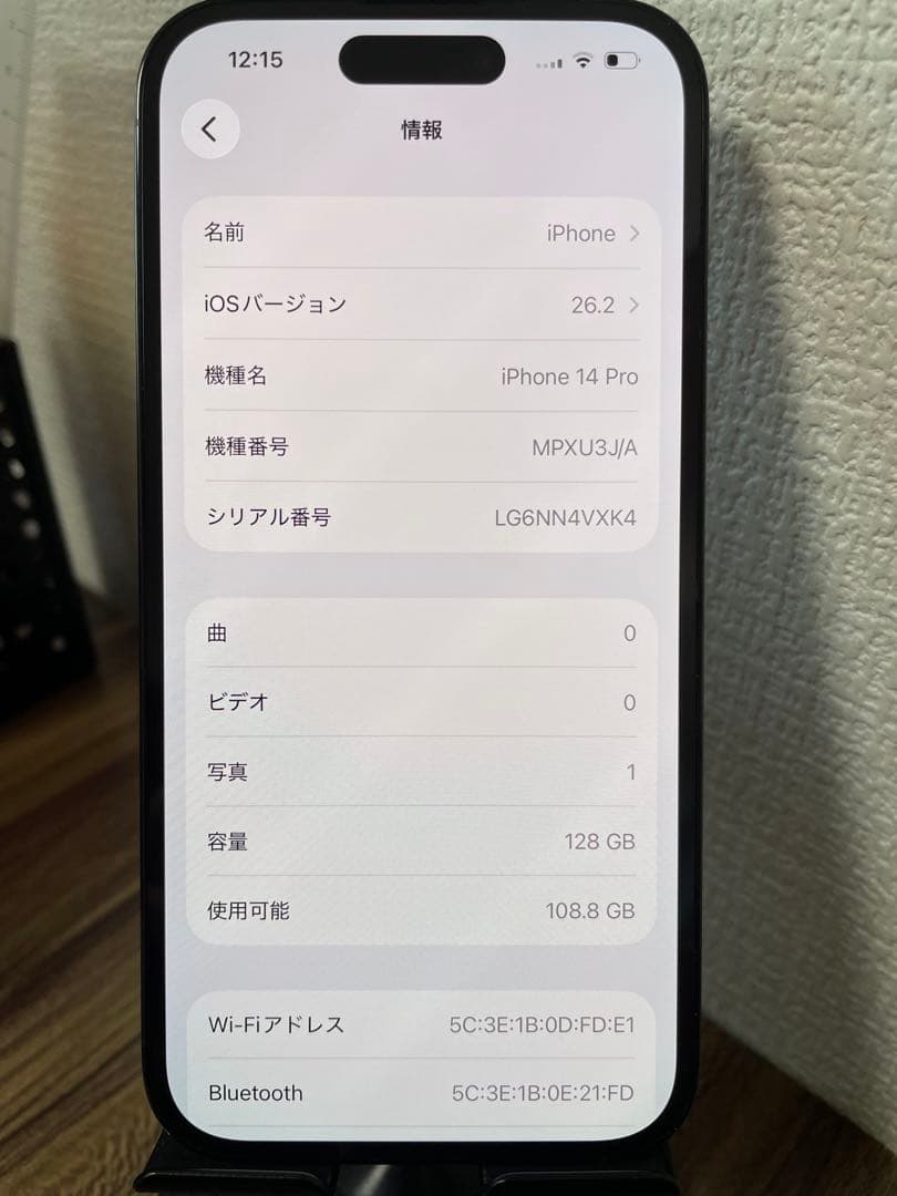 M3【即日発送】iPhone14Pro スペースブラック 128GB
