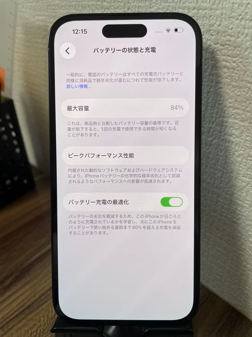M3【即日発送】iPhone14Pro スペースブラック 128GB