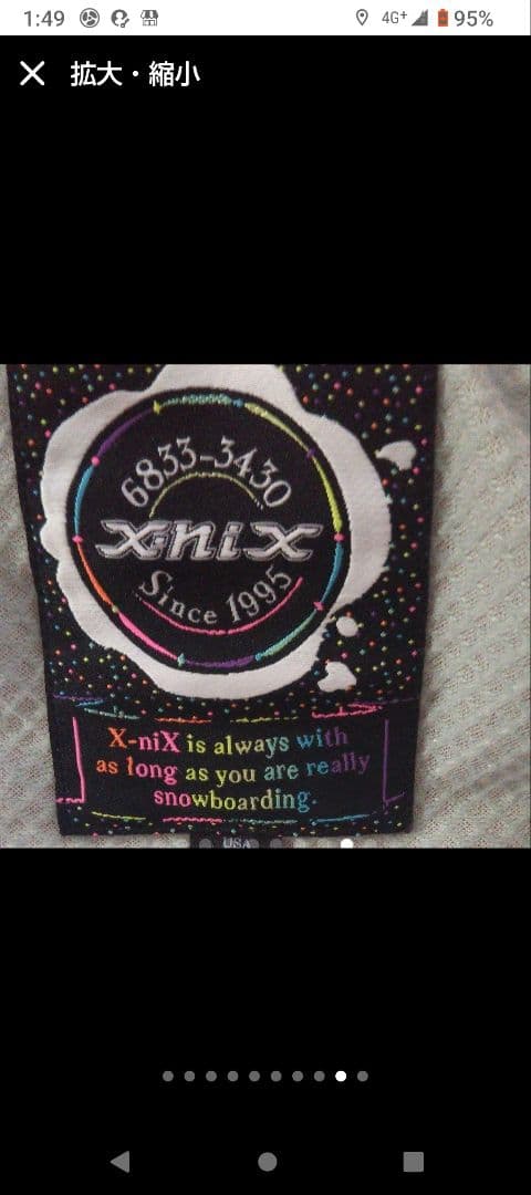 エックスニックス　スキーウエア　スノーボートウエア上下セットX nix