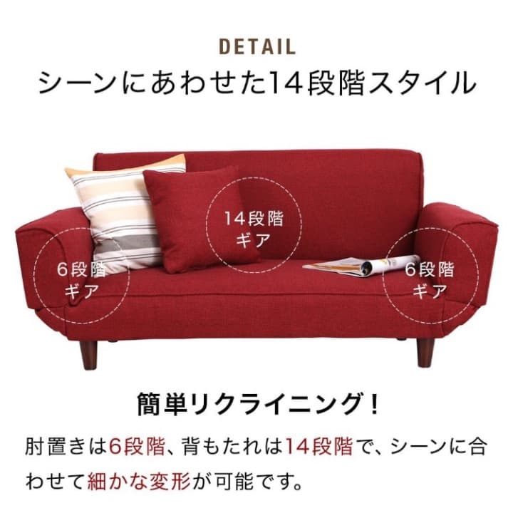 ゆったりくつろげるソファ ２人掛け 簡単組み立て ファブリック レッド