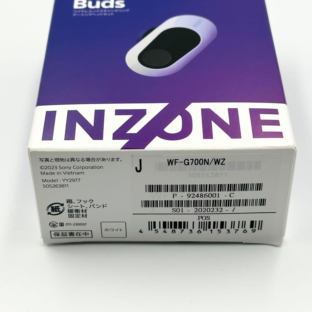 SONY INZONE Buds ワイヤレスイヤホン ホワイト