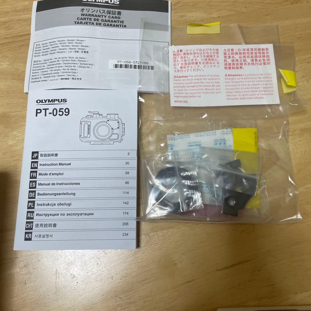 OLYMPUS TOUGH TG-6/PT-059 ハウジングセット