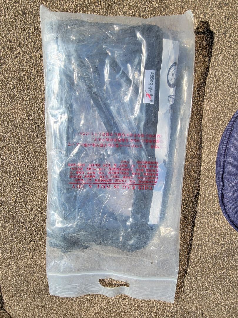 AirBuggy ペットカート　ドーム2 ネイビー